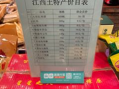 -西江美食舫·江西菜(健德桥店)