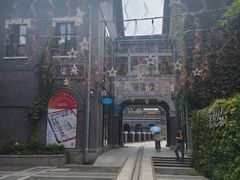 -1912街区