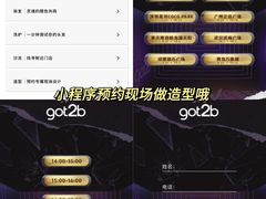 -长沙悦方ID MALL