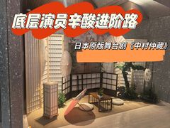 -交通银行前滩31演艺中心