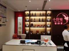 -小厨娘淮扬菜(六合欢乐港店)