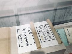 -东莞市可园博物馆