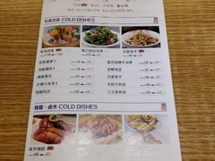 菜单-嘉旺港式茶餐厅(延长中路店)