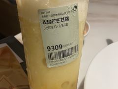 -喜茶(广州中山六路店)