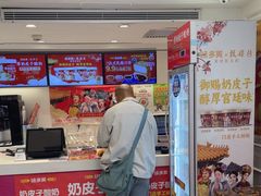-味多美蛋糕(苏州街地铁店)
