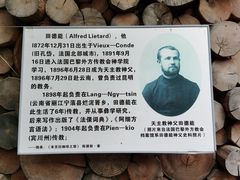 -田德能咖啡博物馆
