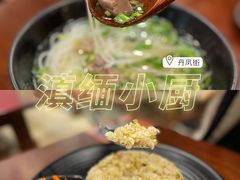 -麒麟风烤牛肉·云南烧烤小排档(丹凤街店)