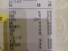 账单-瑞记湛江鸡饭店·粤西第一鸡(粤垦店)