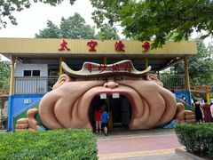 -朝阳公园游乐园