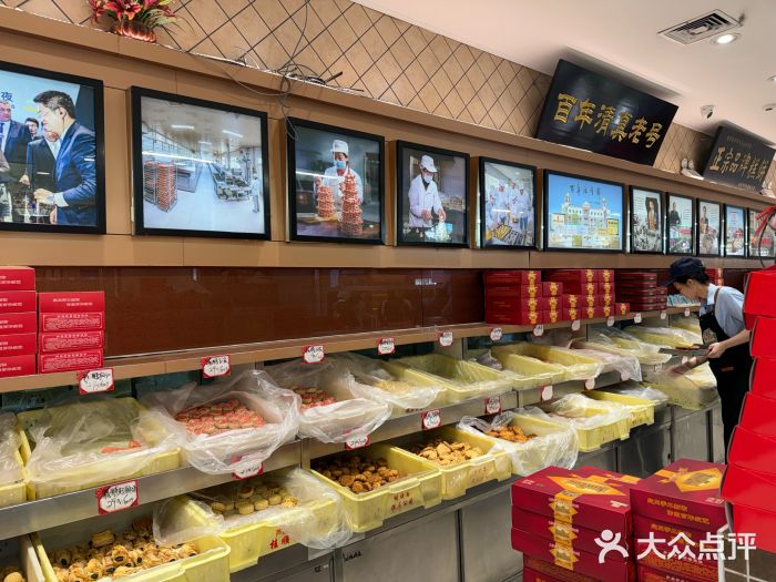 芦庄子桂顺斋(和平路总店)图片