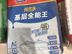 -立邦(宝坻专卖店)