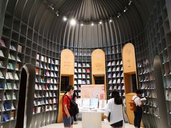 -思南书局·诗歌店