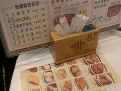 菜单-稻香酒家·34年老字号·港式粤菜(汉街店)