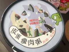 -嘉和一品粥(政府街店)