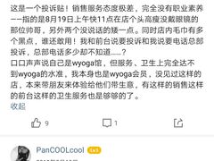 -W FITNESS 威尔仕健身·游泳(老西门新苑店)
