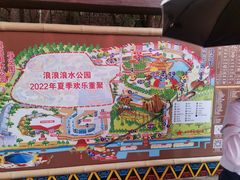 -杭州乐园