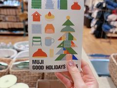 -MUJI无印良品(杭州万象城店)