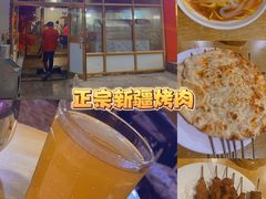 -老字号故乡烤肉店(总店)