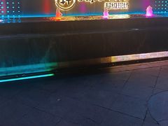 -轩 SUPER LIVE 超级现场(农科路店)