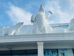 -宁波冰雪大世界(北仑区)