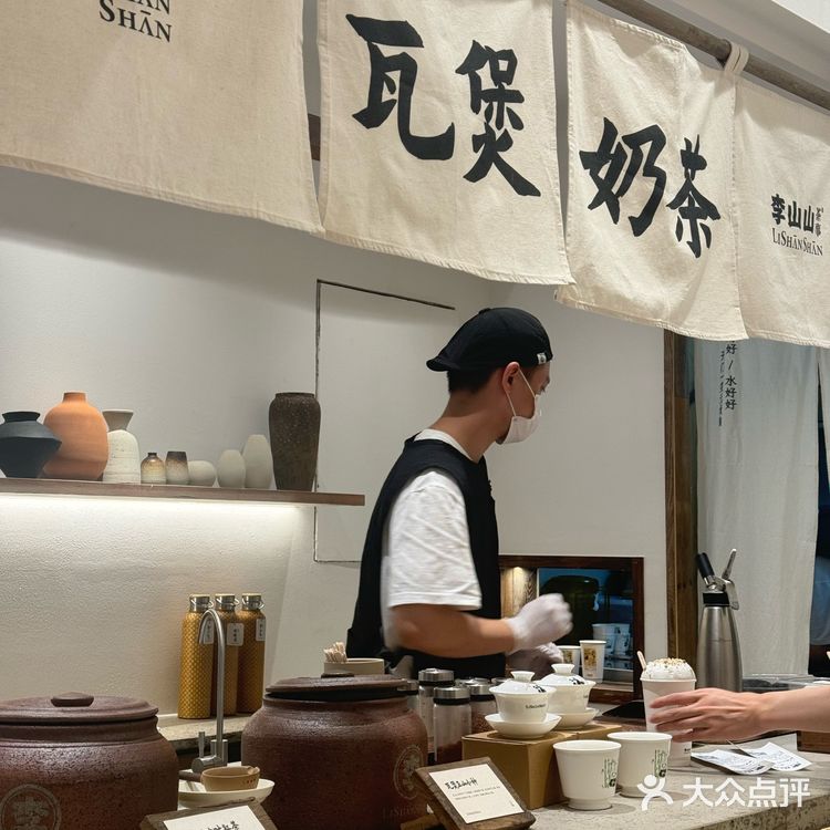 重庆李山山终于开业啦