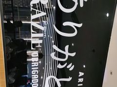 -一風堂拉面(港汇恒隆店)