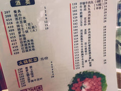 -八合里牛肉火锅(八合里总店)