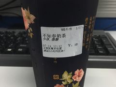 -厝内小眷村(西单大悦城店)