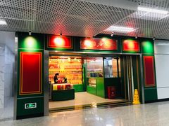 门面-良枫友信(陈家祠店)