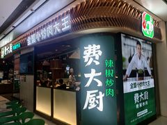 -中航城君尚购物中心