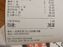 -唯成•韩国炭火烤肉 유성고기