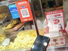 -周签签锅巴土豆(建设路总店)