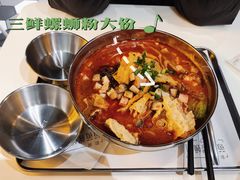 -薇薇螺蛳粉(长大总店)