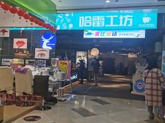 -瑞幸咖啡(新兴广场店)