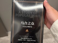 -壹点灵·心理咨询中心(中山公园店)
