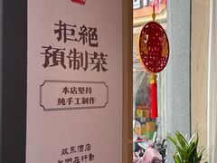 -双东酒店(东关街店)