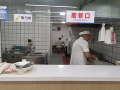 -津门张记包子铺(三马路店)