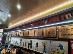 -都一处烧麦馆(前门店)