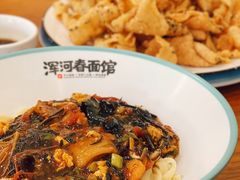 -浑河春面馆·老北京非遗鹿角面(良乡店)