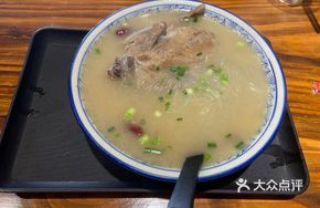 Pigeon Soup Whole