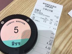 账单-果呀呀(国金街店)