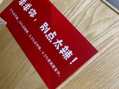 -嘎嘎鸭下巴·爆辣干锅(明教寺店)