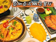 -BetterThai 泰加(苏州中心店)
