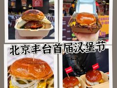 -万达广场(北京槐房店)