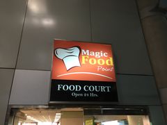 -Magic Food Point(Airport Street food)
