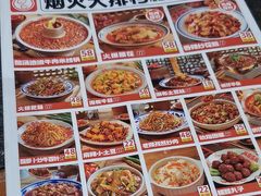 -福苗小骆驼烧烤(曲江店)