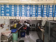 -沈老头包子铺(崇山路店)