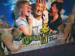 -橙天嘉禾影城(苏州印象城店)