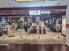 -MUJI无印良品(西单大悦城店)