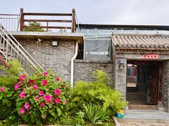 -梨木台悦来客农家院